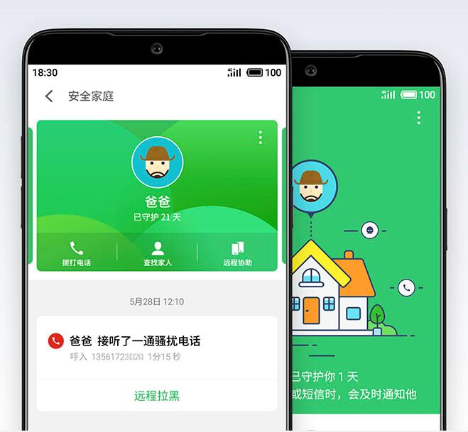 flyme的安全功能,高考考完仍有防沉迷怎么办