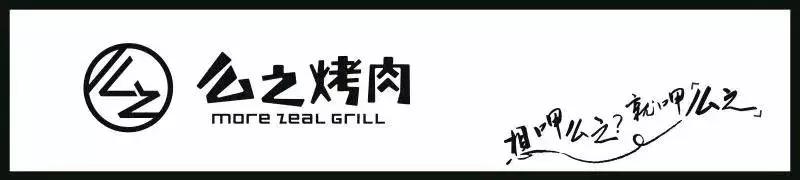 浏阳韩派烤肉来袭，夏天死*党**聚会的好去处！