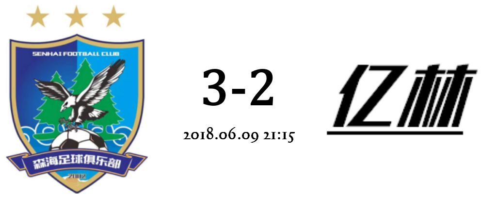 超级杯赛程几回合,超级杯大赛大结局