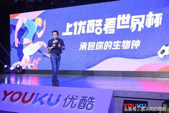 鹿晗综艺优酷,鹿晗解说世界杯哪两场比赛