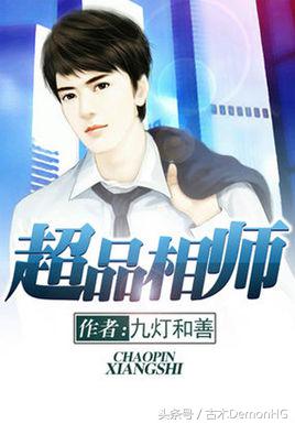 经典都市小说神作,十大公认都市小说神作