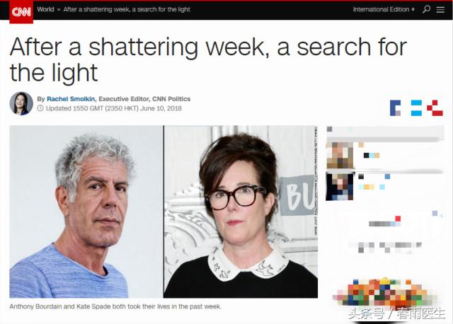 发现身边有人想自杀，那我们还能做点儿什么？｜十万个求生指南