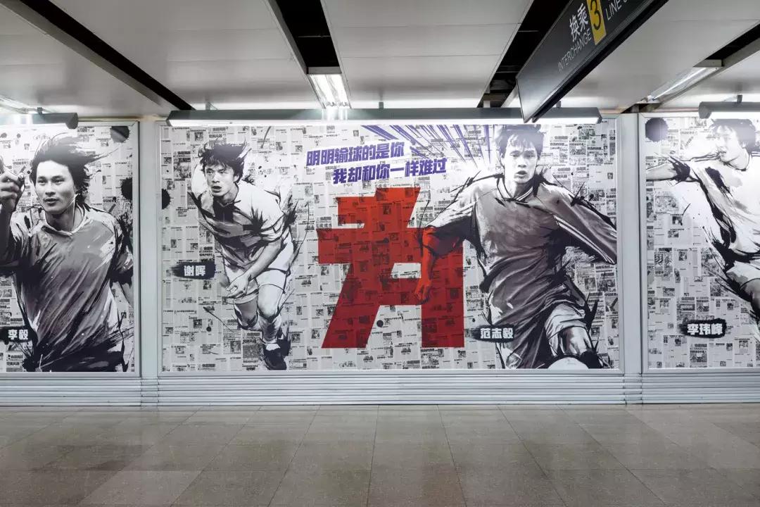 成功的世界杯营销案例,56位明星