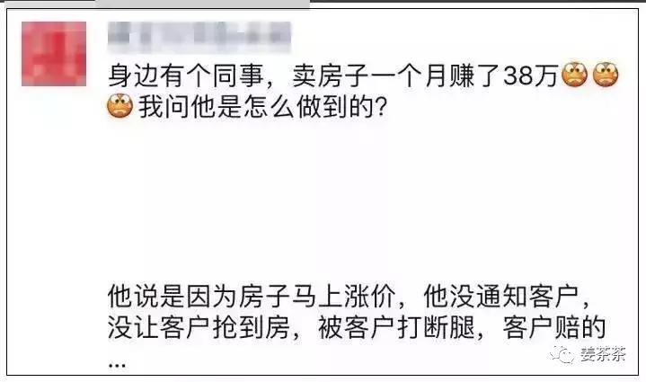 中介文案100个,中介各种房源都有的文案