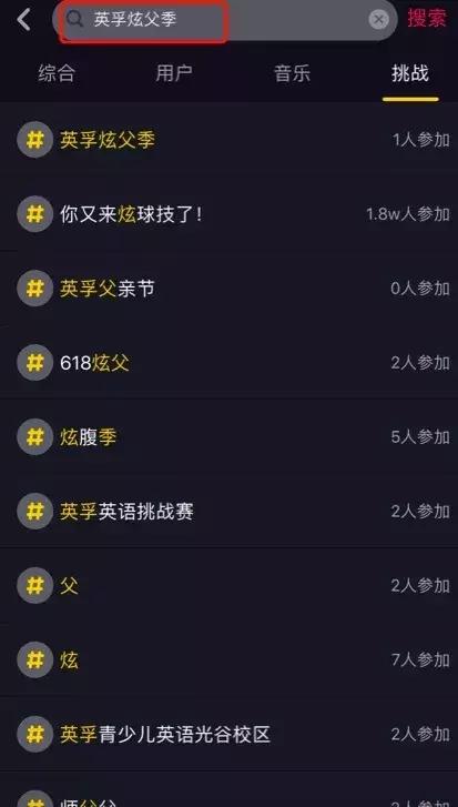 抖音：参与100%送英语绘本，更有机会赢取C罗专属足球