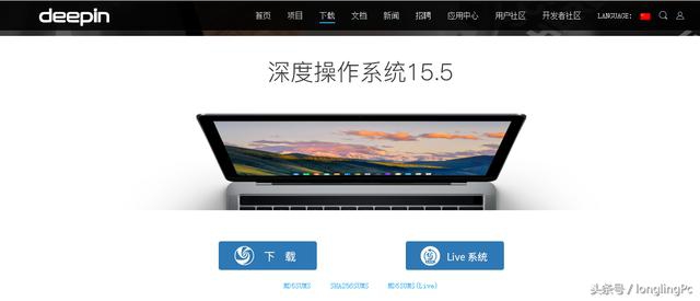 国产操作系统deepinlinux,deepin操作系统15.4