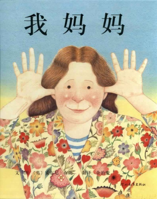 网红书有哪些作用,新版网红书