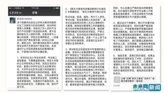 泡泡少儿,泡泡少儿教育的发展