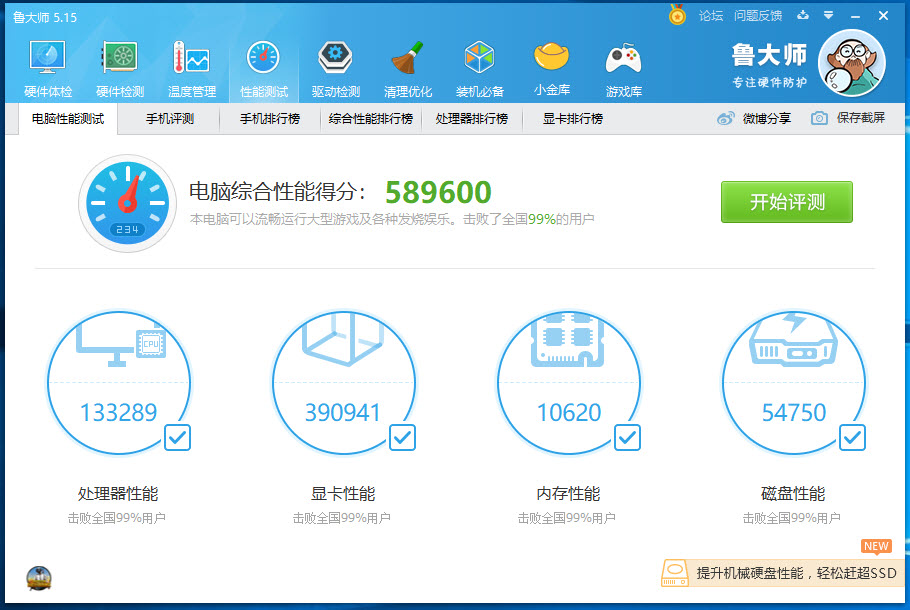 打造桌面颜值,打造好看的个性化桌面