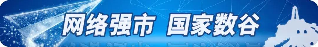 网信部门约谈,网信约谈处罚最新消息
