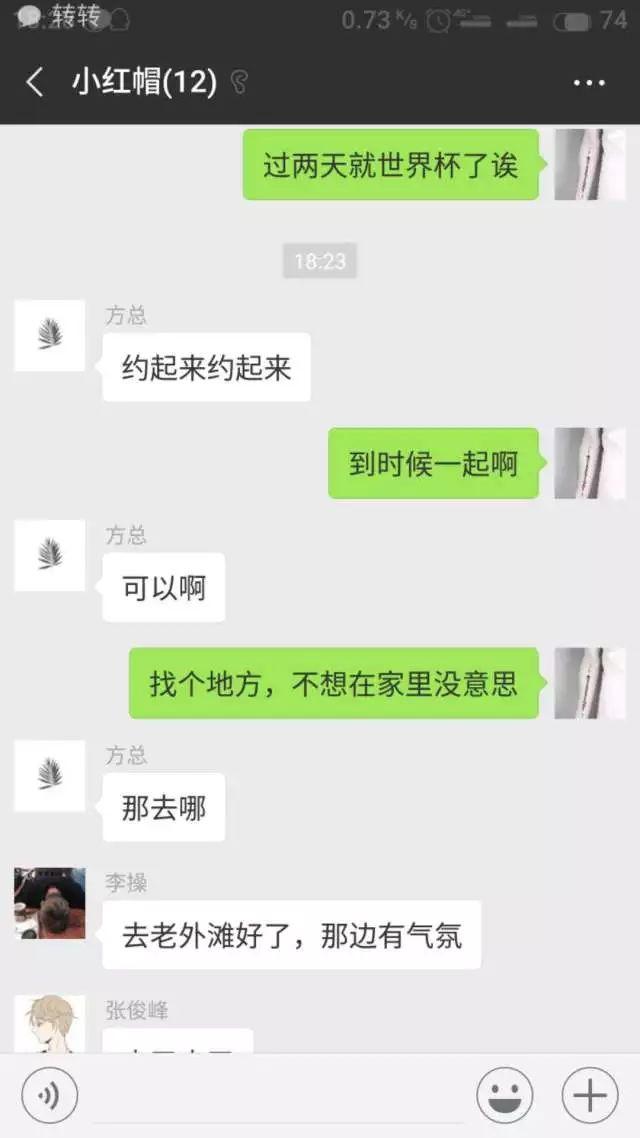 世界杯倒计时美食,世界杯喝啤酒吃什么比较符合氛围