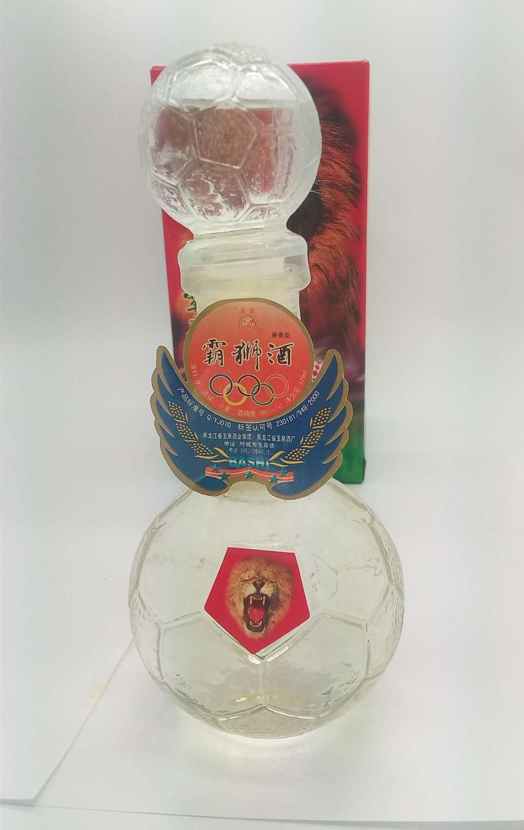 2018世界杯精彩画面,世界杯2018酒瓶