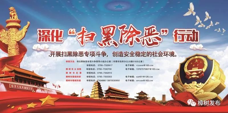 江西六大非物质遗产,江西樟树文化遗址