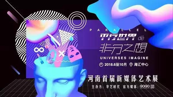 免费音乐节郑州,酒吧音乐节郑州