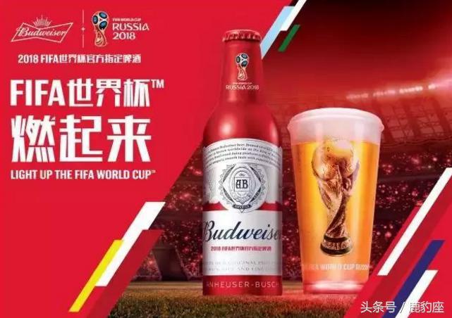 百威世界杯,百威营销视频
