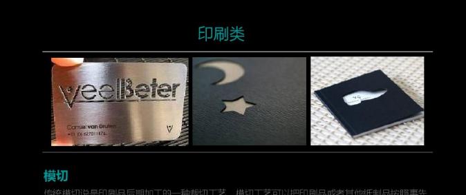 关于印刷材质你了解多少,怎么快速了解各种印刷材质