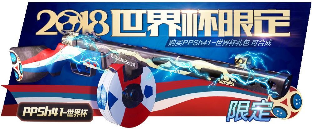 小米枪战什么时候出的,小米枪战集锦