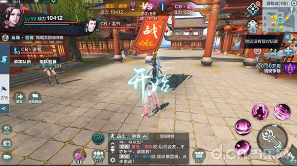 超凡的“东方玄幻”手游《雪鹰领主》手游评测