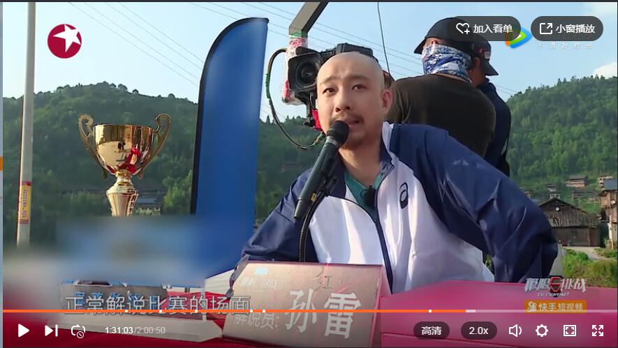 极限挑战黄渤给孙雷打电话,极限挑战黄渤无敌风火轮