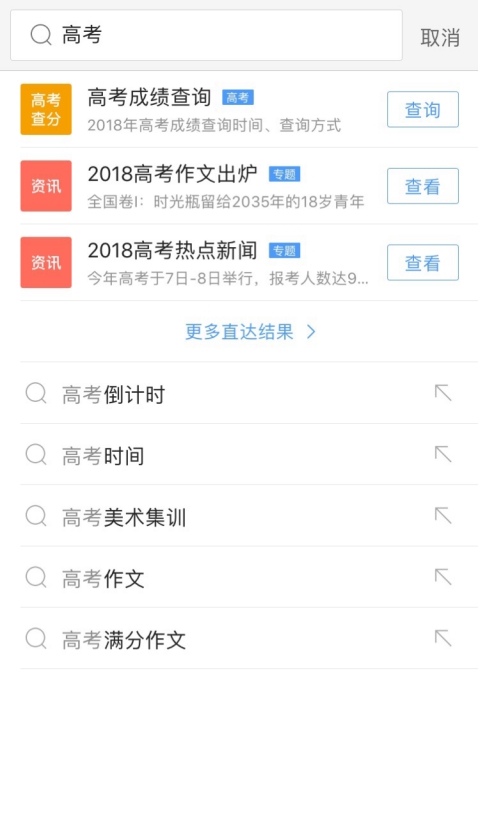 在qq浏览器中如何查询高考录取,qq浏览器可以高考报名吗