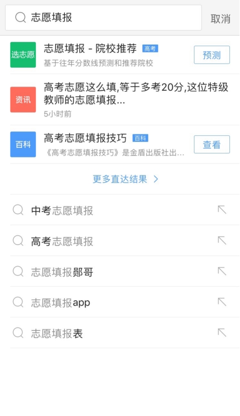 在qq浏览器中如何查询高考录取,qq浏览器可以高考报名吗