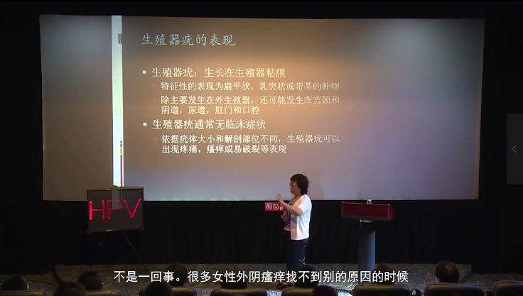 hpv51外阴瘙痒怎么回事,白带发黄发绿外阴瘙痒是患hpv