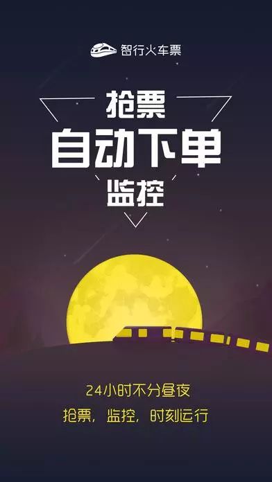 超实用！端午出游省钱诀窍，12306还可以免费换票