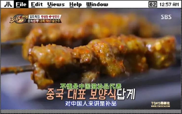 韩国街头撸串儿,疯狂撸串