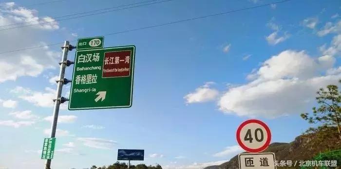 只因一款游戏，他骑着CBR300R进*藏西**了！