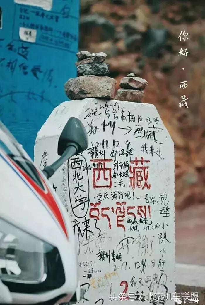 只因一款游戏，他骑着CBR300R进*藏西**了！
