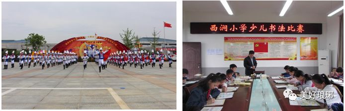 小学校园文化建设的建议和意见,小学校园文化建设专题研究