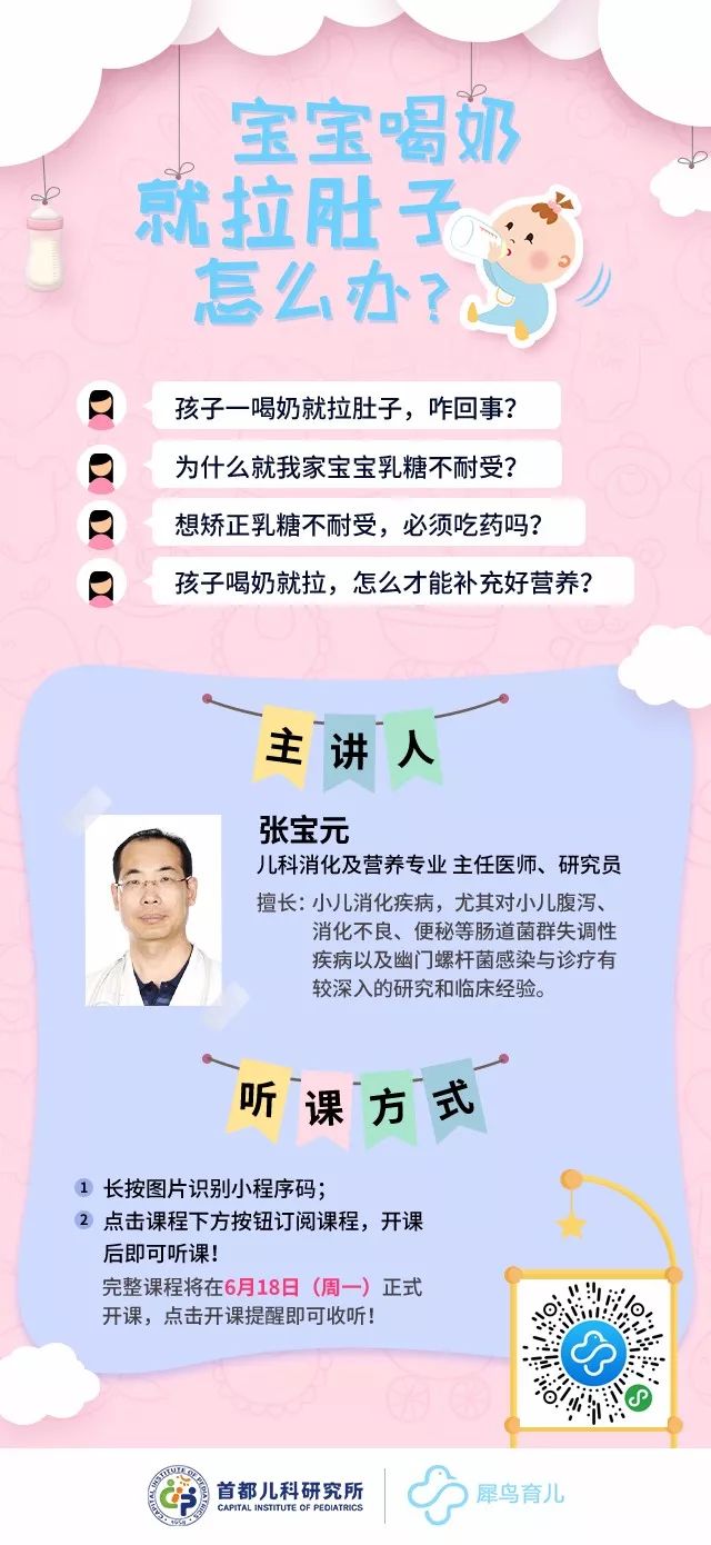 宝宝喝了奶就拉肚子怎么办,宝宝喝奶就拉肚子怎么办