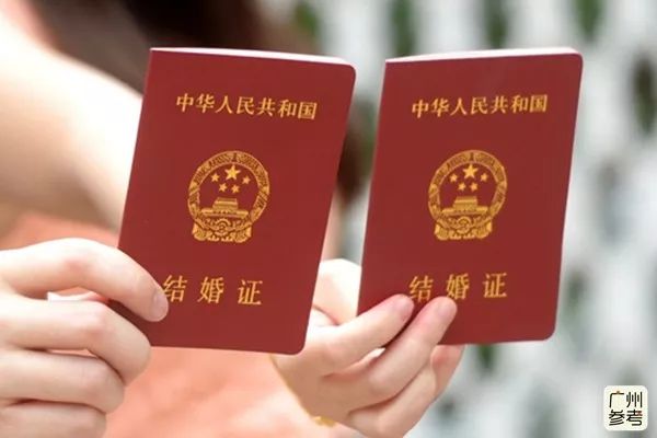 广州市登记结婚要回户口居住地吗,广州可以跨省办理结婚登记吗