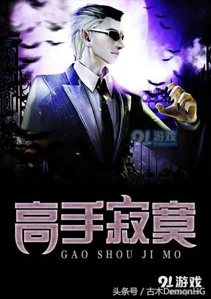 10部火爆全网的神作网络小说,100部好看的经典小说