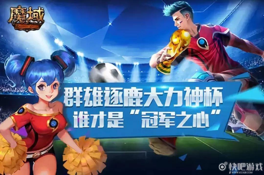 快吧游戏,快吧游戏官方最新版