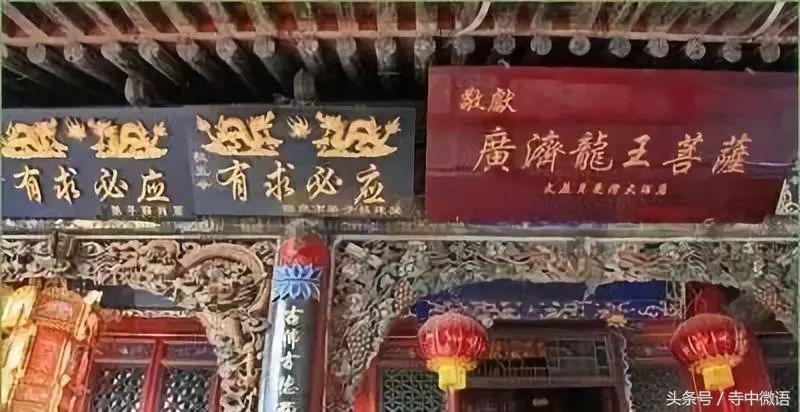 五台山五爷圣诞日是几月几日,五台山五爷圣诞节视频