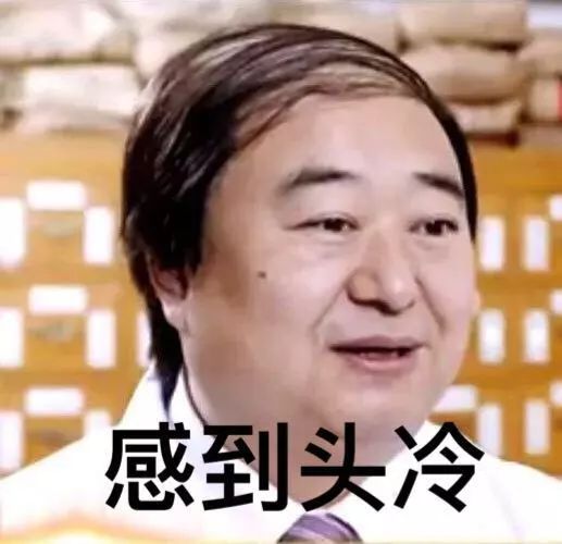 秃子坐诊生发专家,脱发专家教授