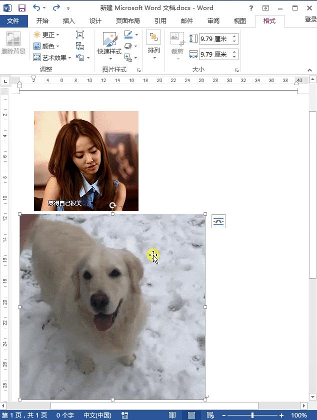 word制作简历信息图标,word简历排版教程