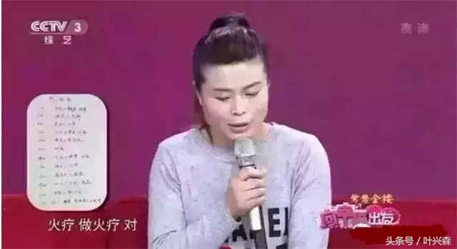 火疗在国外,外国火疗