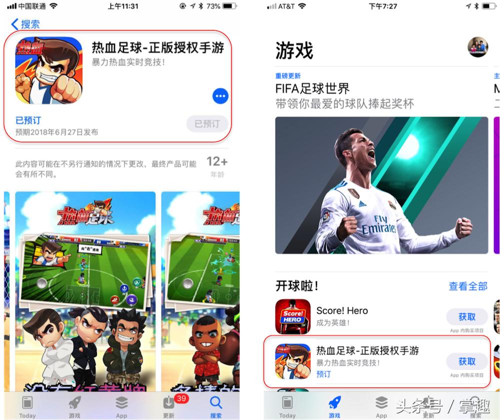 掌趣科技2018,掌趣科技利益输送