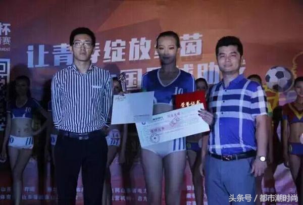 第12届鲁能潍坊杯,鲁能足球冠军