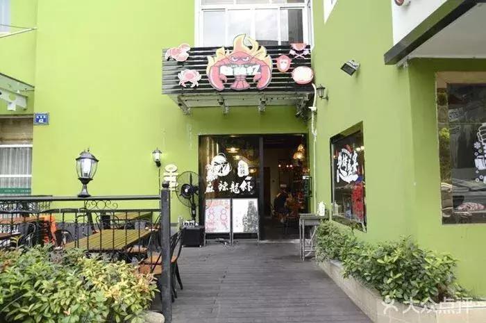 世界杯小龙虾餐厅,世界杯小龙虾驰援