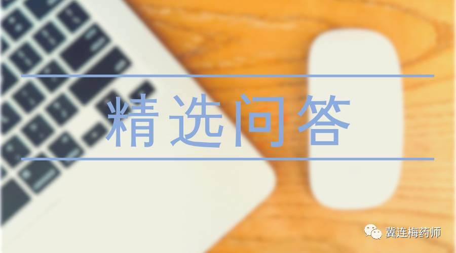 眼睛药用什么最好用,眼睛用药关注事项和禁忌