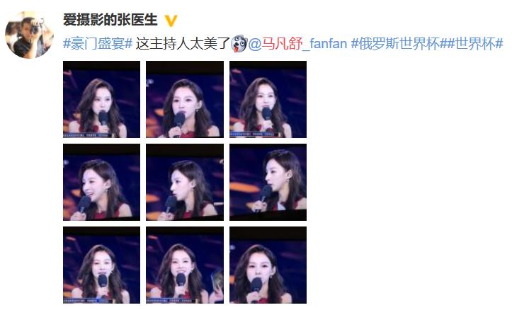 2018年世界杯cctv5漂亮美女主持人,最漂亮央视美女主持