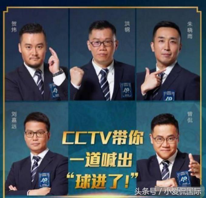 2018世界杯解说经典语录詹俊,足球解说詹俊分析世界杯队伍