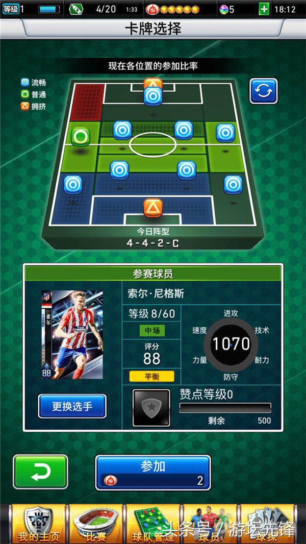 世界杯看不看得懂不重要,世界杯看不了