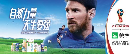 世界杯中的营销,世界杯营销关键词
