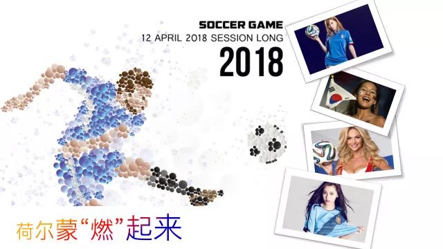 2002足球世界杯,世界杯足球变化史