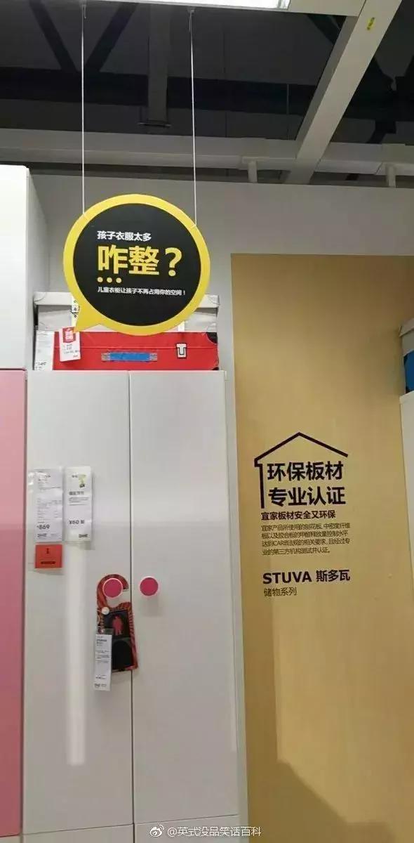 宜家文案高级感,关于宜家的文案