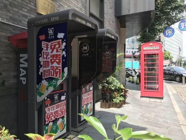 世界杯系列活动,世界杯全球狂欢季